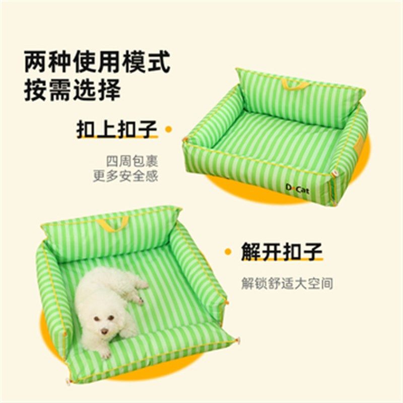 窝夏季凉席防潮可拆洗粉色凉席凉垫耐磨耐抓猫窝狗窝冰垫公主窝,宠物/宠物食品及用品,猫窝/屋/帐篷/沙发,淘宝优惠券,粉丝福利购,淘宝优惠卷