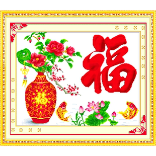 手绣十字绣福字线绣小件棉线手工自绣客厅卧室2022新款自己绣简约