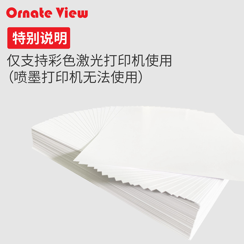 a5激光铜版纸双面高光亚光哑粉A58寸照片157g200g彩色激光打印纸