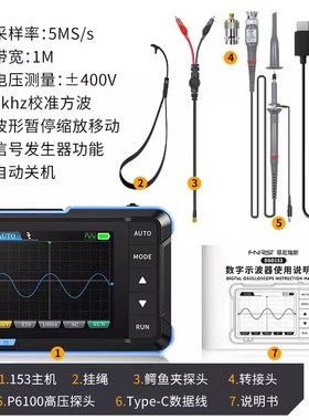 手持式数字示波器DSO153小型二合一示波表入门级维修机器便携实用