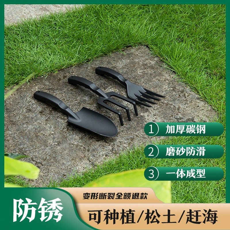 种花园艺工具小铲子家用金属耙子花铲铁铲养花挖土松土种菜赶海叉,鲜花速递/花卉仿真/绿植园艺,铲子,淘宝优惠券,粉丝福利购,淘宝优惠卷