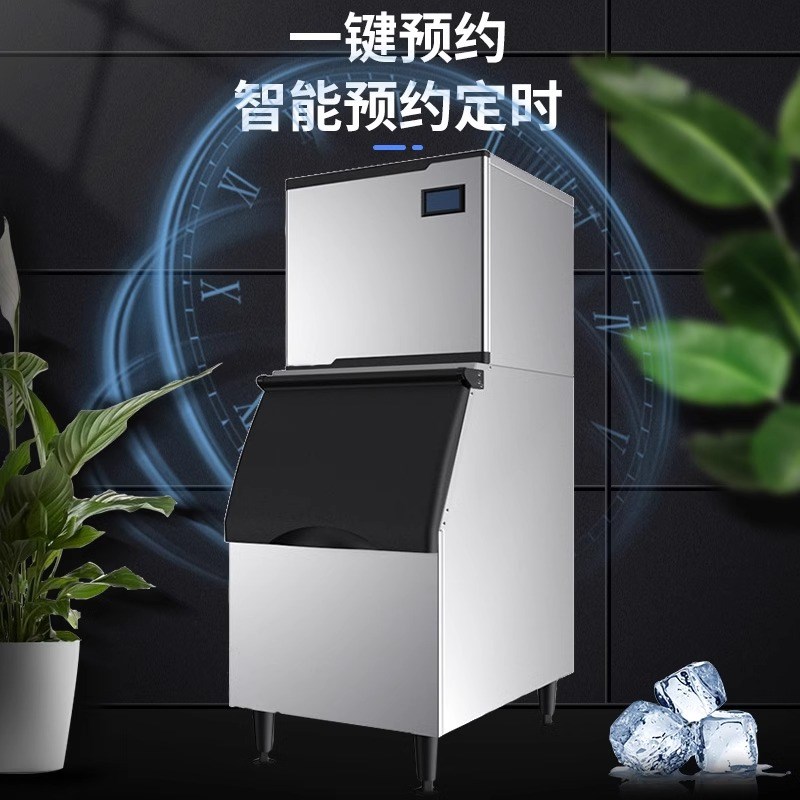 央阳商用奶茶店制冰机大型KTV酒吧250-300公斤分体大容量方冰块机
