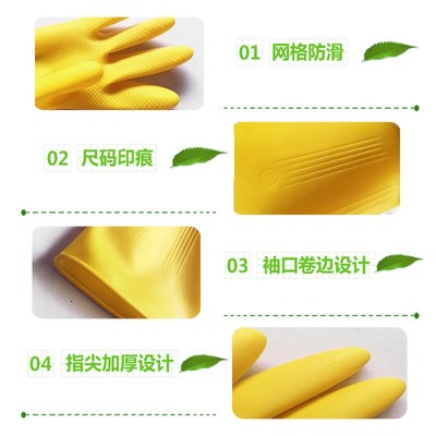 巧媳妇手套女家务搞卫生清洁像胶加厚耐用橡皮牛津手套