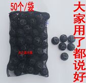 生物球16MM100粒36毫米生化球内有生化棉鱼缸水族过滤材料清水