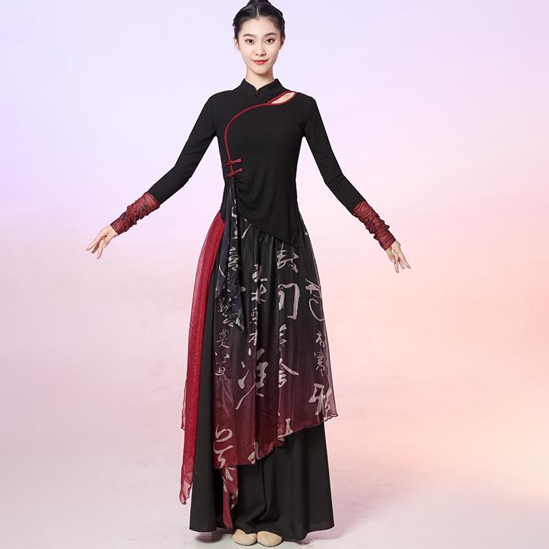 儿童古典舞修身飘逸纱衣立领旗袍上衣舞蹈服中国舞剧目演出服套装