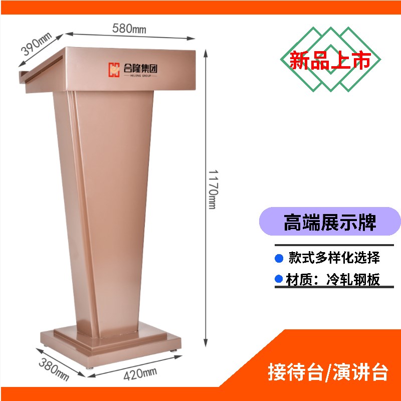 包邮翻页菜单架餐厅活页食谱菜谱架售楼部 接待台 合同公示架资料