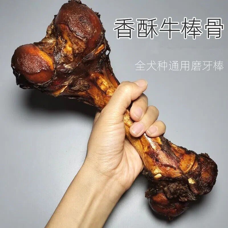 香酥牛棒骨乳超大号磨牙棒耐咬骨头成犬幼犬补钙狗狗零食宠大型犬,宠物/宠物食品及用品,狗磨牙棒/洁齿骨/咬胶,淘宝优惠券,粉丝福利购,淘宝优惠卷