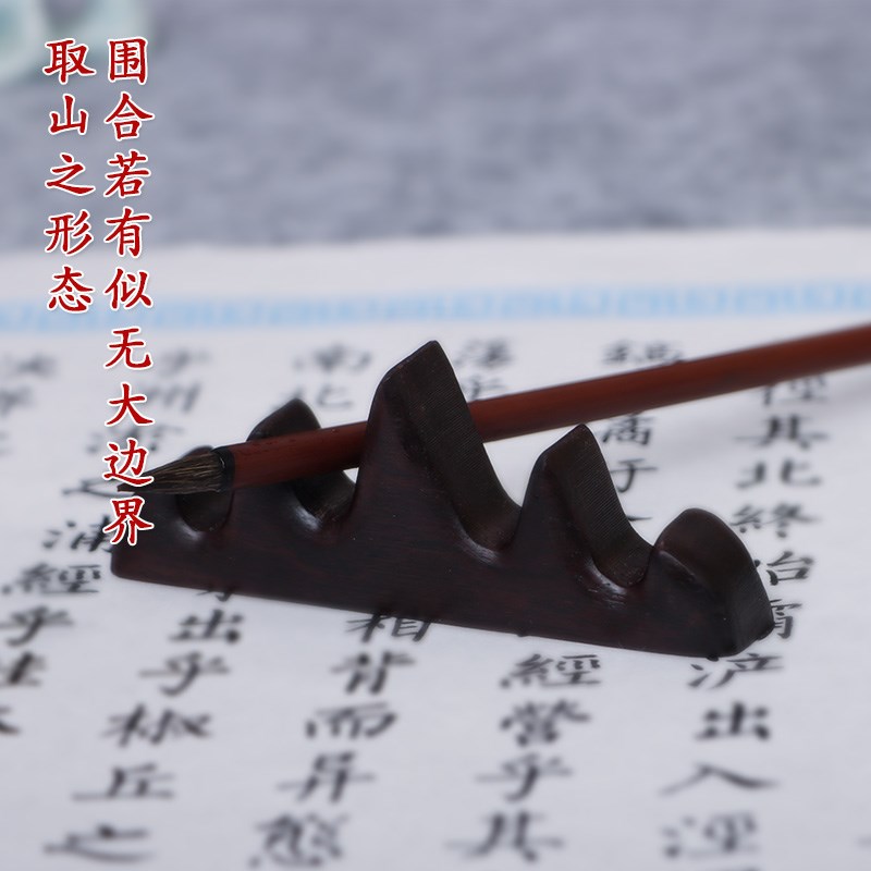 徽草堂黑檀木笔搁毛笔架笔镇纸笔山书法用具笔挂实木架子创意笔架