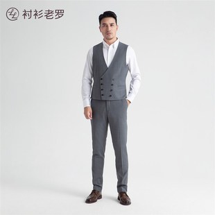 双排扣商务男 西服内搭套装 衬衫 老罗总裁50羊毛半麻衬马甲秋冬新款