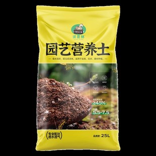 沃思林轻质营养土养花种菜通用型思威博泥炭土花卉盆栽专用种植土