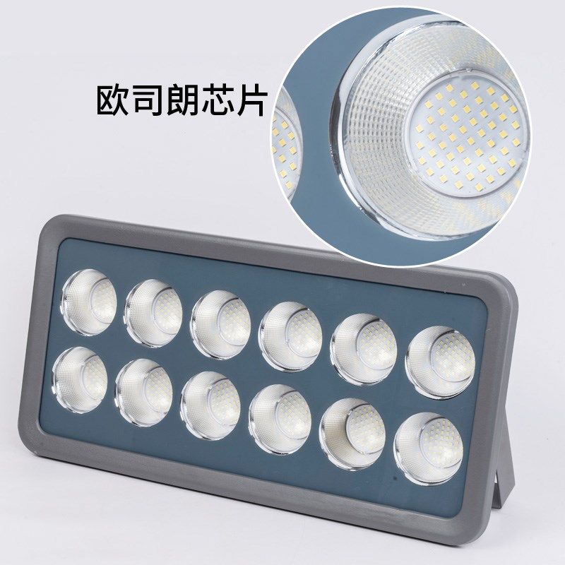 光效强led投光灯户外照明射灯防水篮球场超亮大功率强光塔吊灯室,家装灯饰光源,投光灯/泛光灯,淘宝优惠券,粉丝福利购,淘宝优惠卷