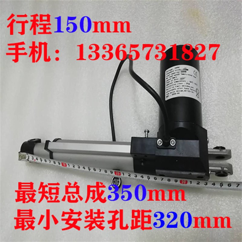 足浴沙发电机足疗电动推杆沐足椅升降器洗脚床伸缩杆