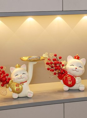 新房招财猫摆件家居入户进门电视酒柜玄关装饰品乔迁新居布置用品