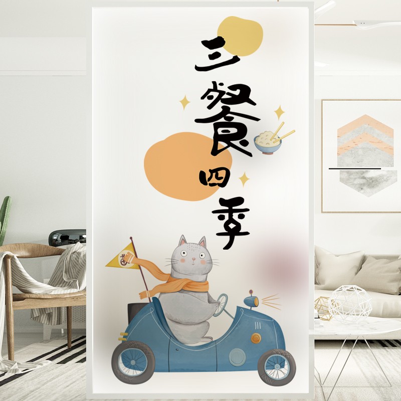 趣味吉祥文字静电磨砂玻璃贴膜窗户贴纸猫咪浴室卫生间透光不透明