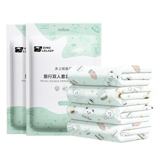 旅行一次性床被套枕套床上用品酒店加厚透气四件套隔脏床罩大床笠