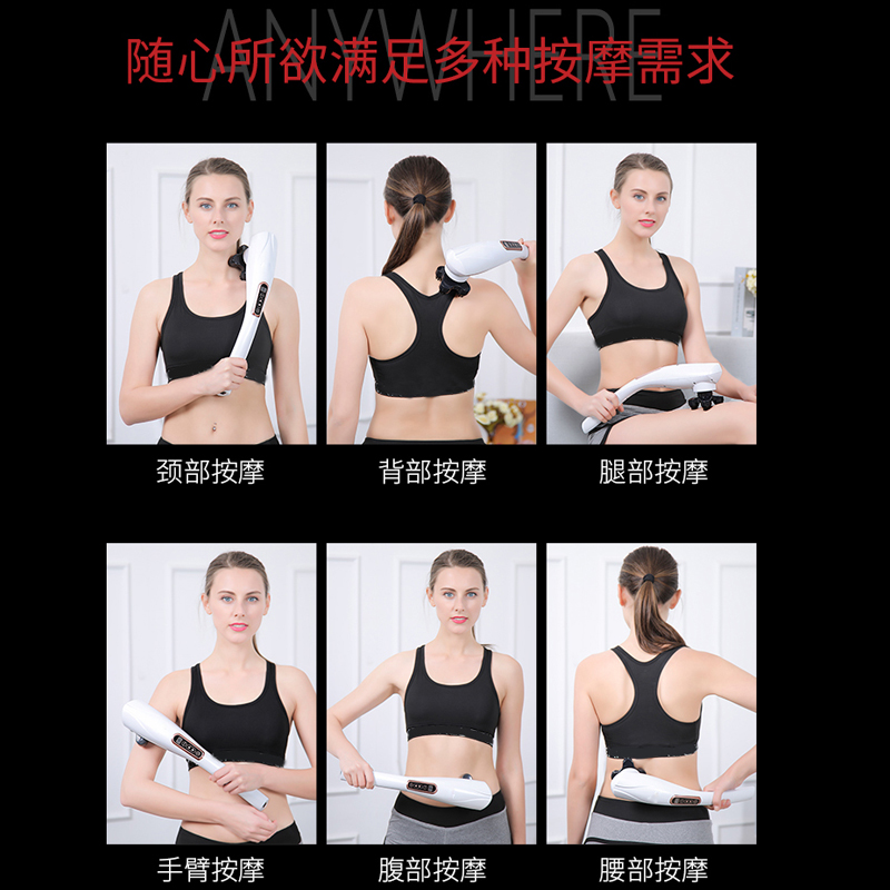 新款充电海豚按摩器棒电动敲打锤肩部手持式多功能全身振动揉捏仪