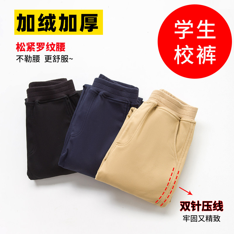 男童加绒裤子学生校裤休闲裤儿童卡其色加厚深蓝色西服裤保暖裤棉