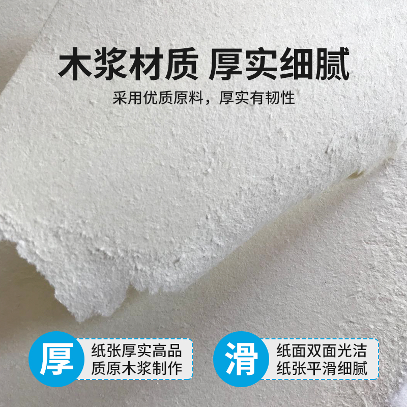 2mma5 a4 a3 a2白卡 全白色 厚卡纸板包装纸相框模型 可定制哑面