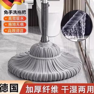 家用免手洗旋转自拧水大面积一拖净懒人吸水墩布 德国拖把2024新款