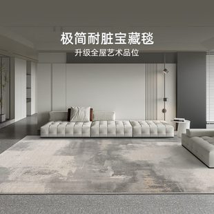 柏格家居侘寂新中式 轻奢卧室短绒简约耐脏 地毯 客厅高级水墨意式