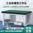 重型工作台双层防静电车间工厂流水线操作台钳工台实验室抽屉桌子