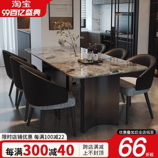 北欧轻奢大理石餐桌椅组合现代简约休闲小户型吃饭长方形桌子家用