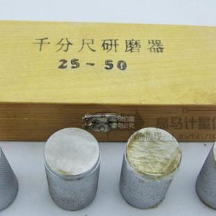 千分尺研磨器0