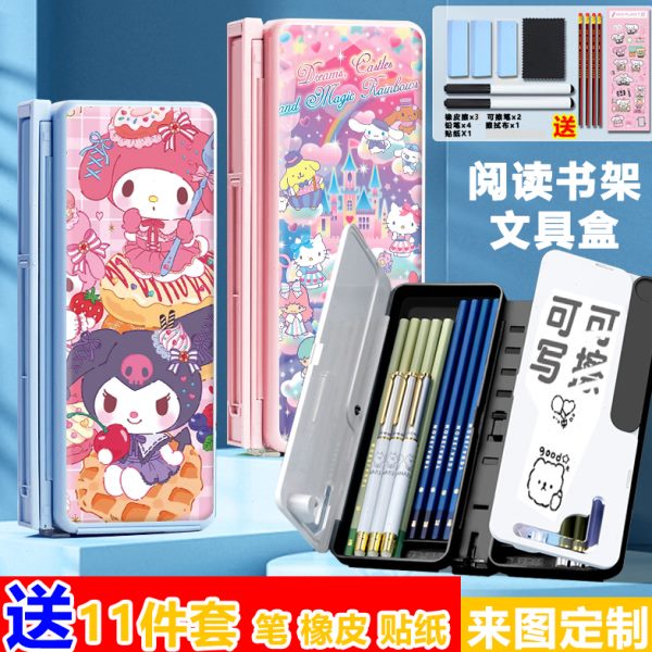 美乐蒂三丽鸥可折叠阅读书架两用铅笔盒桌面看书支架多功能文具盒