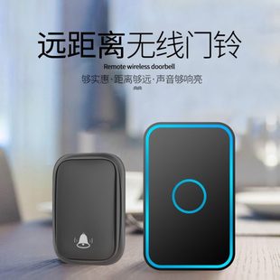 卡佳斯智能自发电门铃无线家用远距离一拖一拖二穿墙电子闪光门铃