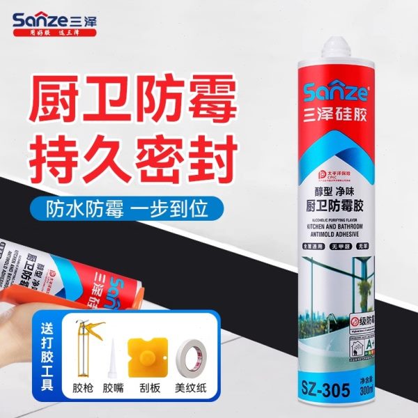 透明玻璃胶防水防霉踢脚线专用收边美容胶绿色环保中性硅酮密封胶