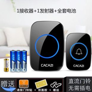 无线门铃家用直流电全用电池不插电远距离老人呼叫器移动无线门钟
