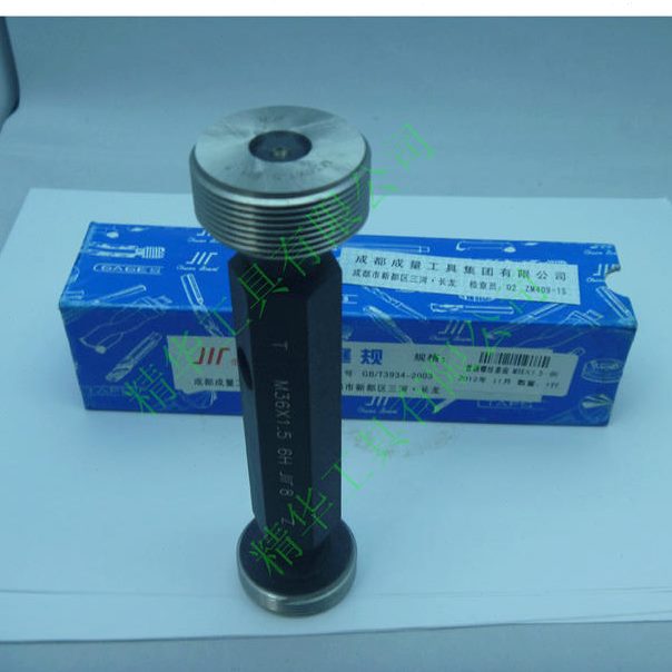 *螺纹  6h62螺纹塞规  量规6h成  M3 26xM3量