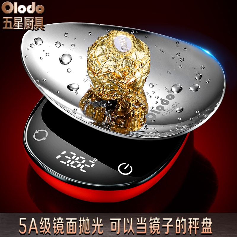 迷你称茶叶专用电子秤克称量器茶器家用普洱电子量茶叶称重超小称