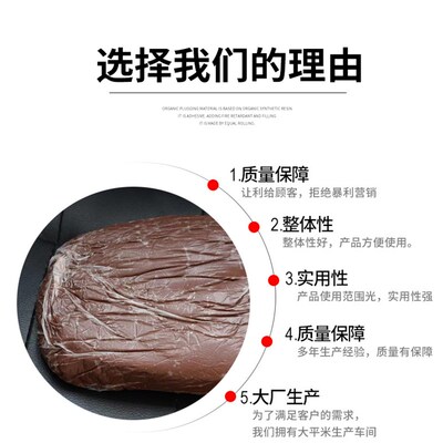 有机防火泥防火胶泥阻燃材料电缆电线防火泥,老鼠泥