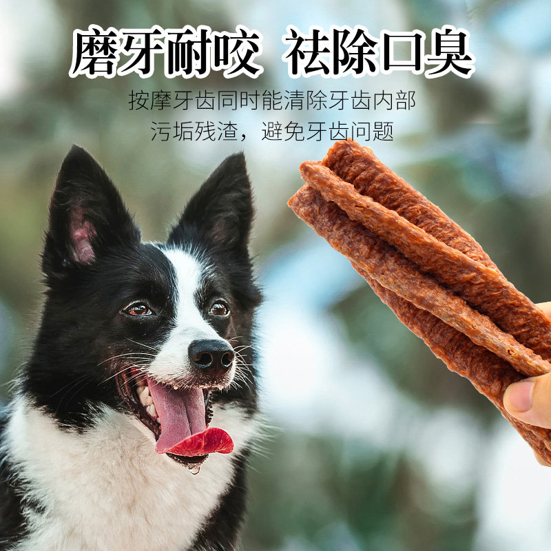 大型狗狗零食磨牙棒骨牛肉味耐咬宠物咬胶中型犬金毛洁齿去牙洁石,宠物/宠物食品及用品,狗风干零食/肉干/肉条,淘宝优惠券,粉丝福利购,淘宝优惠卷