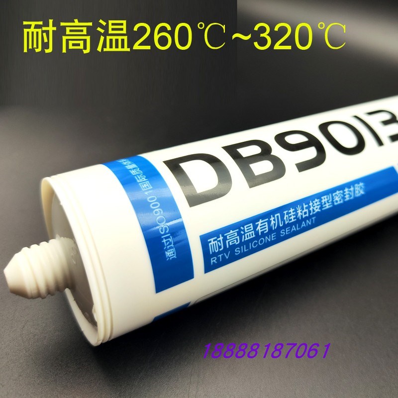 双键DB9013耐高温玻璃胶密封胶红色硅橡胶 空气过滤器专用耐320度