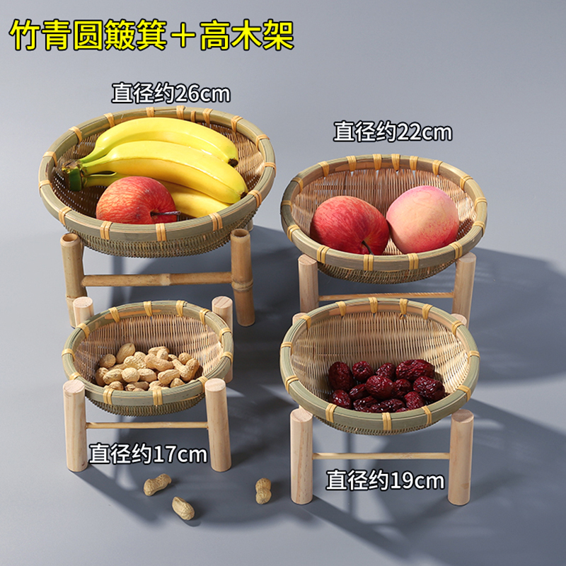 竹编果盘圆簸箕馒头筐竹篮干果篮茶道竹盘水果盘点心篮手工竹制品