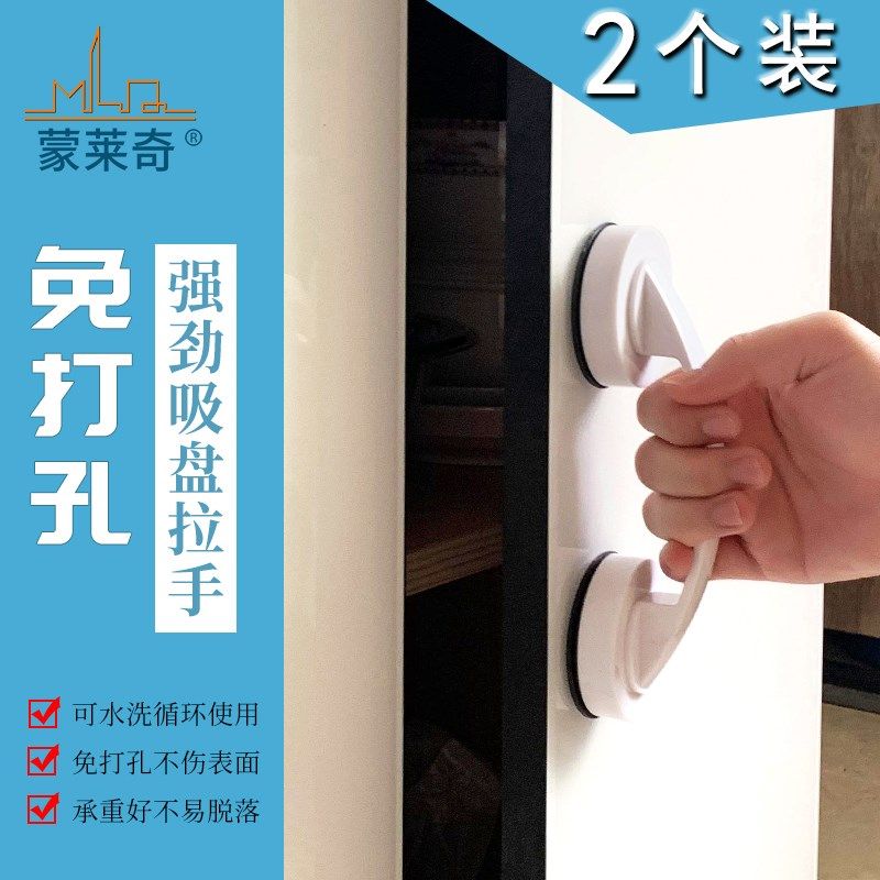 新款粘贴式门窗拉手自粘型玻璃移门把手抽屉拉手衣橱柜门塑料提手