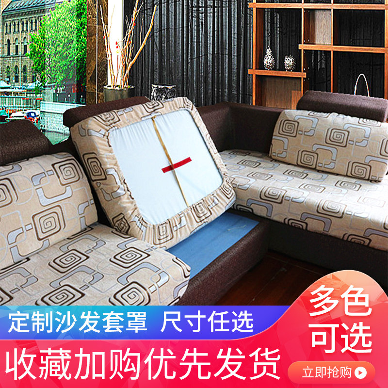 沙发垫巾沙发套全包万能套沙发笠套防滑坐垫套罩防滑定做四季包邮,居家布艺,沙发套,淘宝优惠券,粉丝福利购,淘宝优惠卷