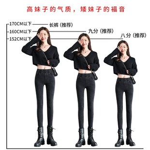 仿牛仔裤女2021年新款冬季145矮个子八分牛子打底裤外穿九分加绒