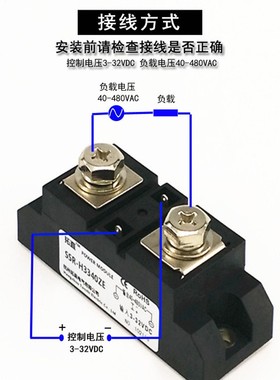 工业级固态继电器340A 480VAC SSR-H3340ZE直流控交流过零常开型