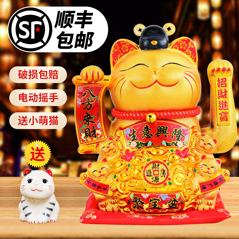 大号招财猫摆件摇手招店铺开业礼品收银台家居客厅存钱储蓄罐摆件