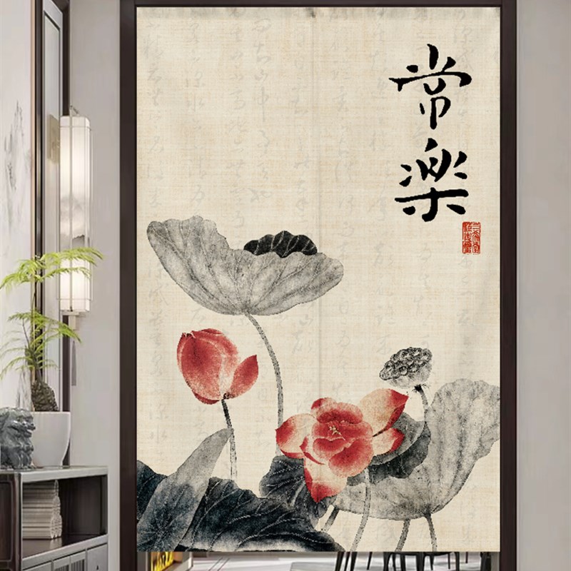 简约荷花门帘中式入户门挂帘卧室玄关遮挡半帘素雅古风布艺隔断帘