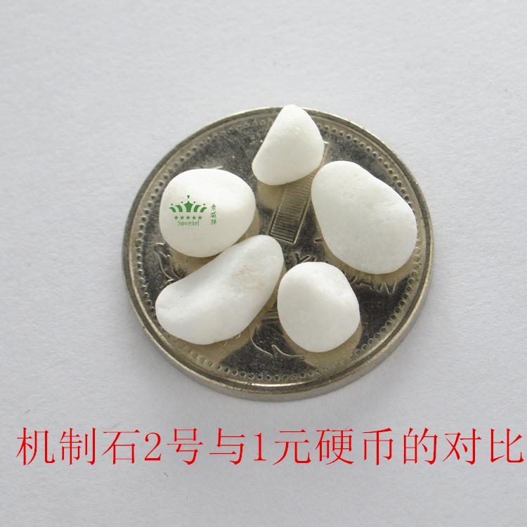 石英砂纯白色酒店垃圾桶烟灰缸灭烟砂鱼缸底砂过滤白沙子白石米