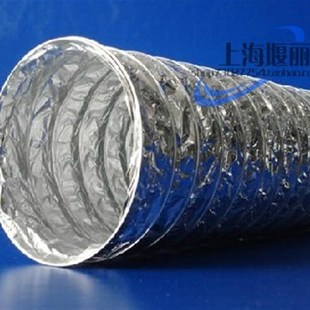 200mm8寸铝箔管送风通风管排风管油烟管伸缩换气管排烟管软管20CM