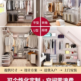 金属衣帽间柜子网红衣柜设计 定制挂墙式 木舟坊 延喜系列1.7