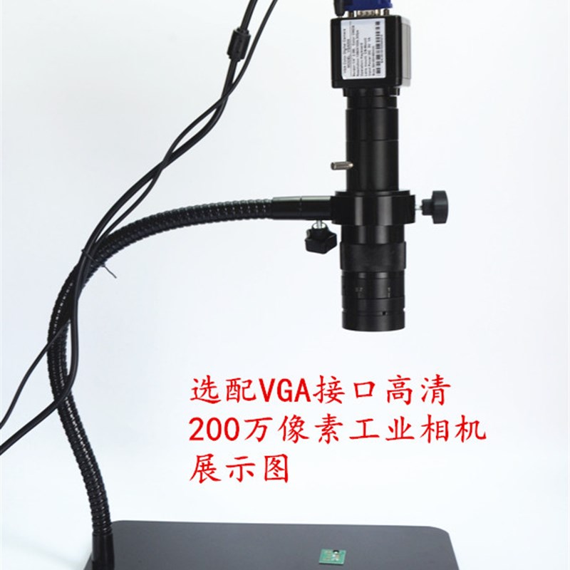 PDOK万向支架单筒镜头工业相机万能升降支架OK43磁性底座支架