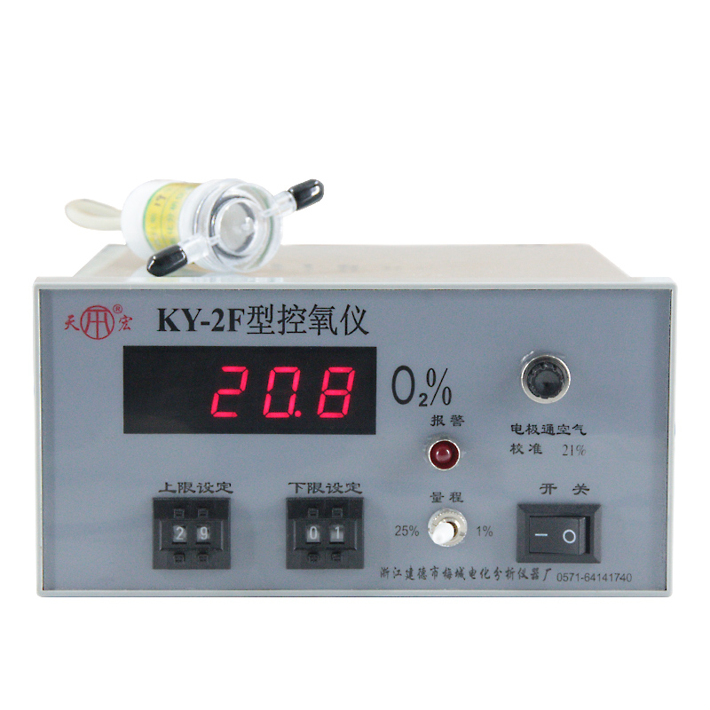 KY-2F控氧仪氧检定仪氧分析仪带上下报警测氧浓度检测仪监测仪