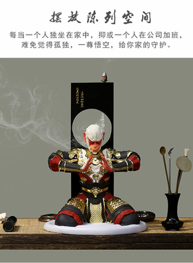 孙悟空汽车摆件 男士高档大气齐天大圣手办车载内装饰品斗战胜佛