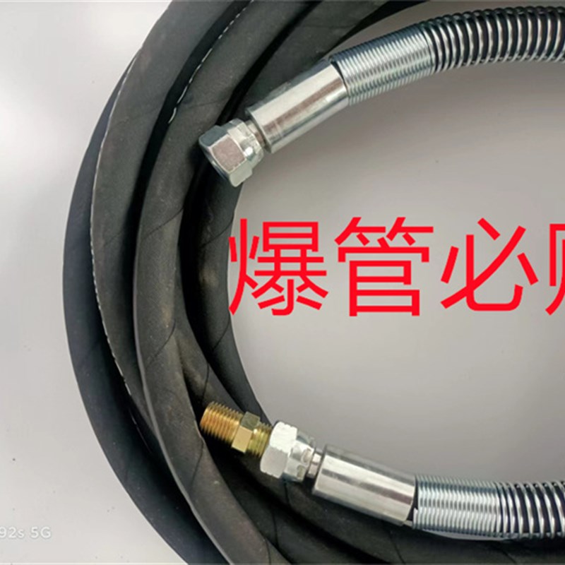 无气喷涂机高压管子带钢丝管接头腻子管乳胶漆喷漆机软管配件通用